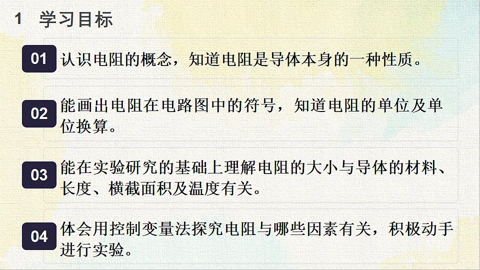 18479383第2页