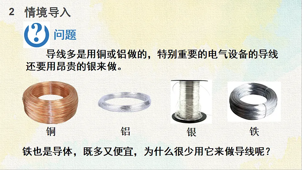18479383第3页