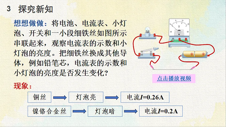 18479383第4页