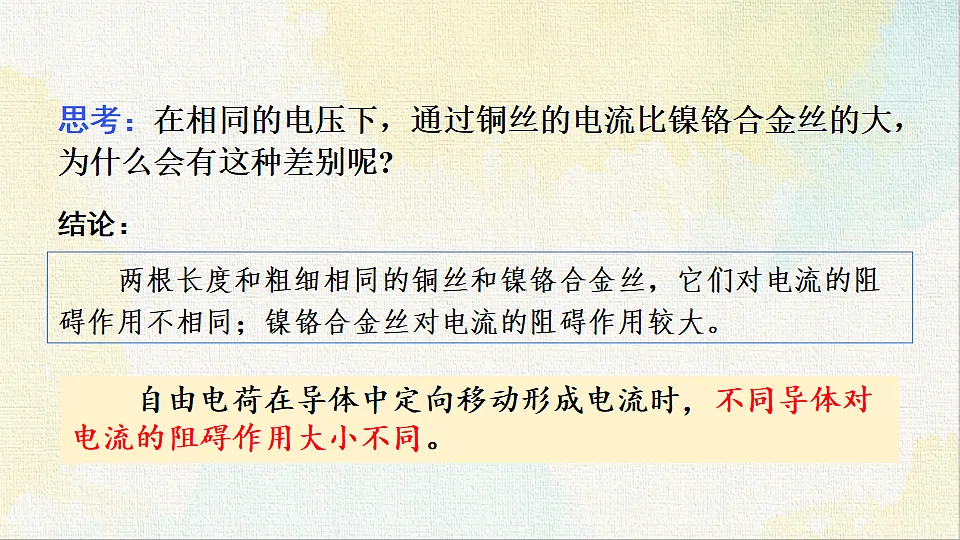 18479383第5页