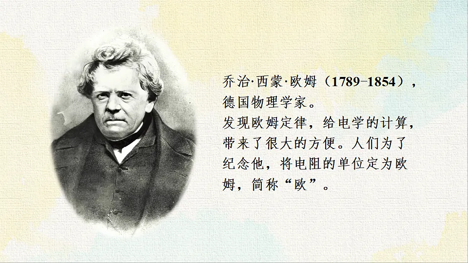18479383第8页