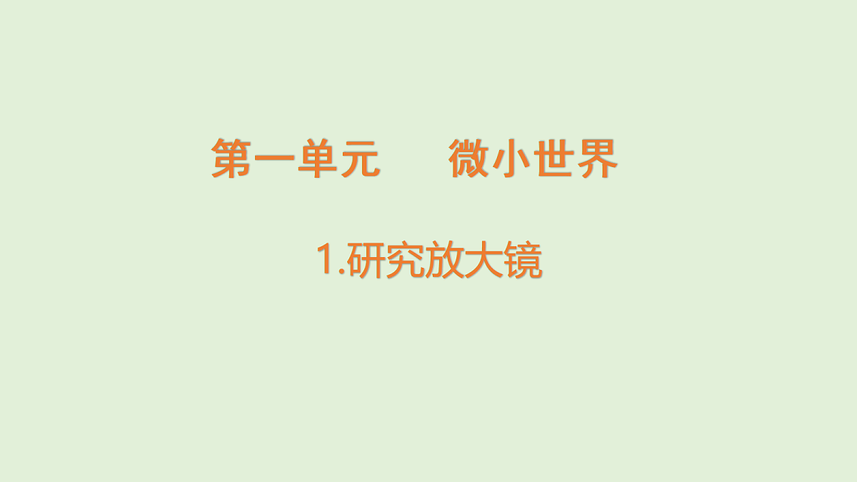 18479389第1页