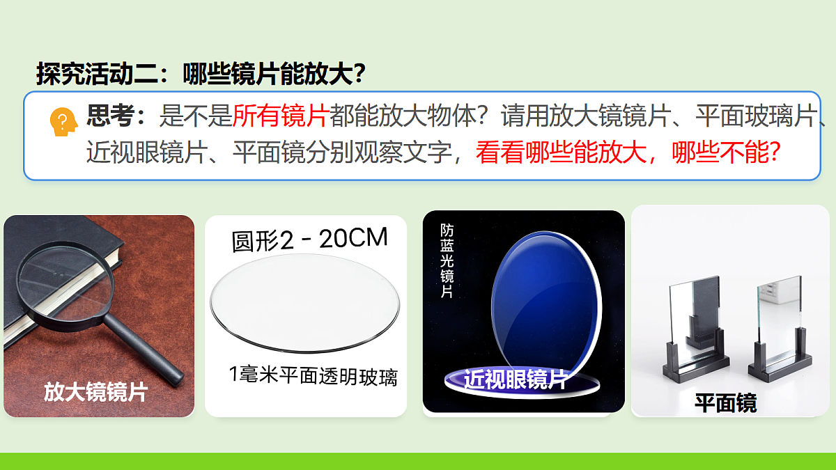 18479389第6页