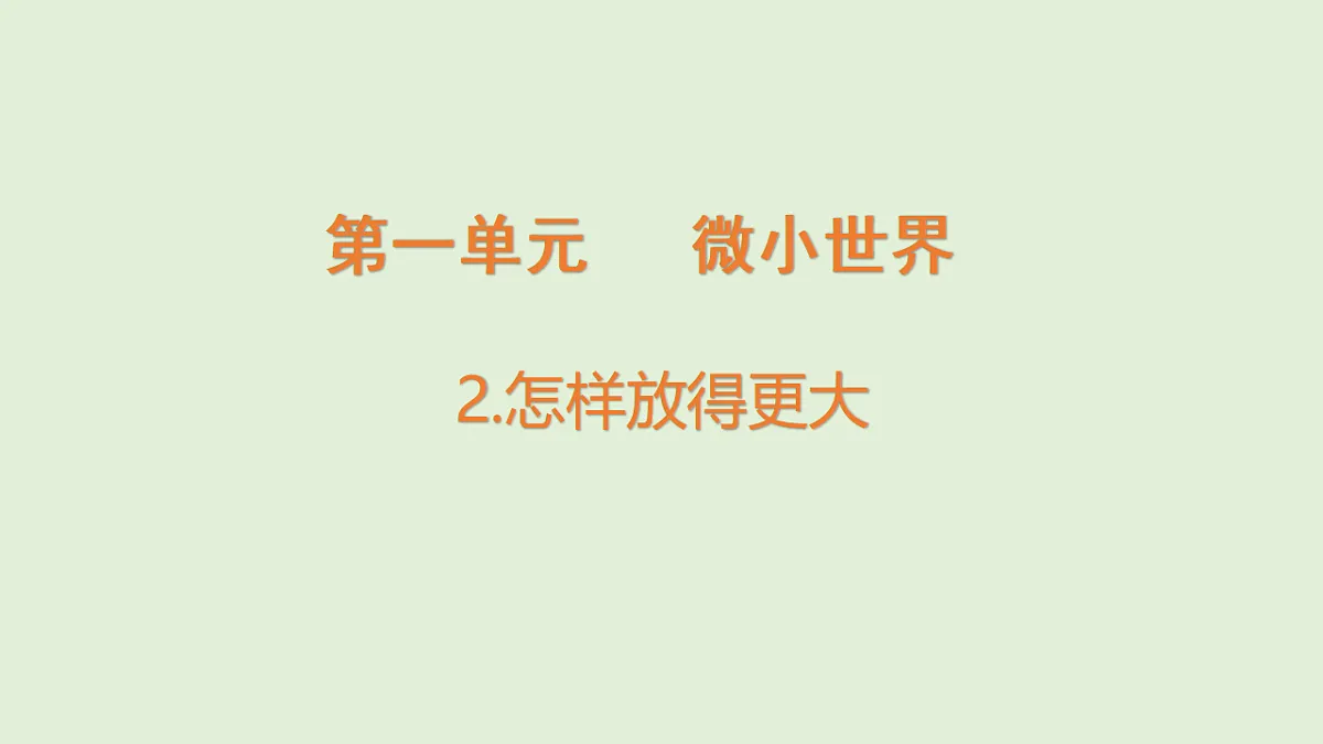18479391第1页
