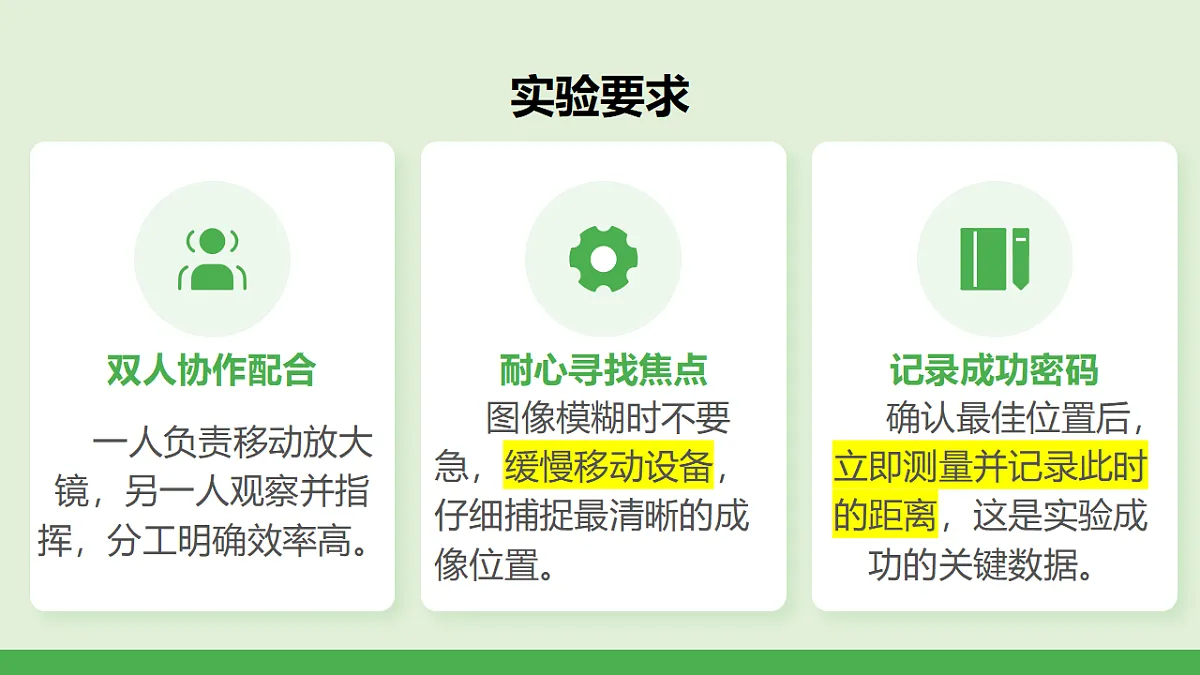 18479391第7页