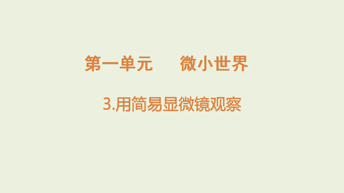 18479393第1页