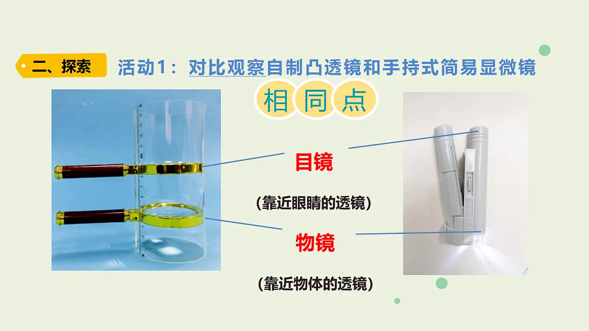 18479393第4页