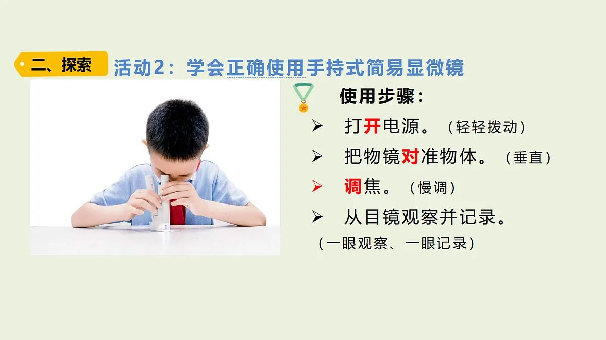 18479393第6页