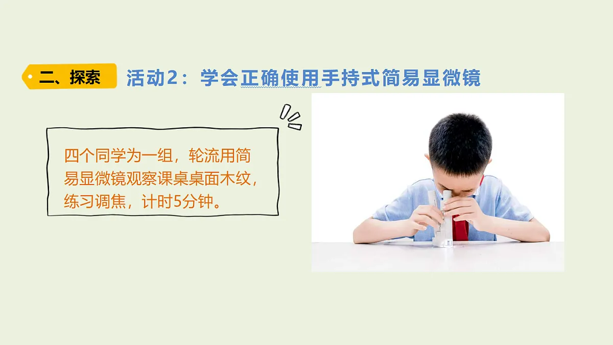 18479393第7页