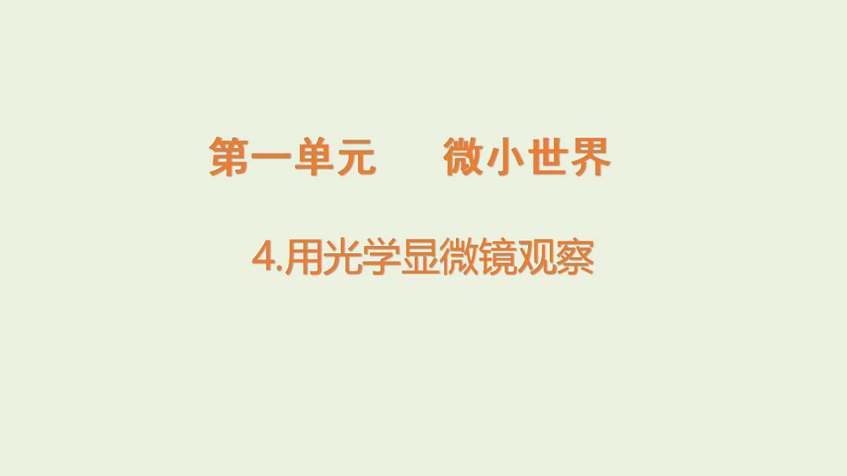 18479395第1页