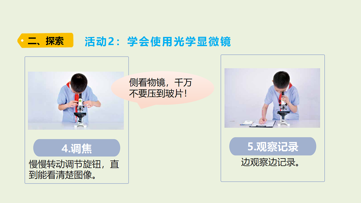 18479395第5页