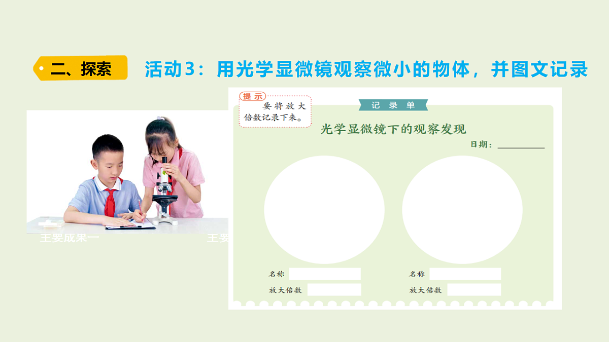 18479395第6页