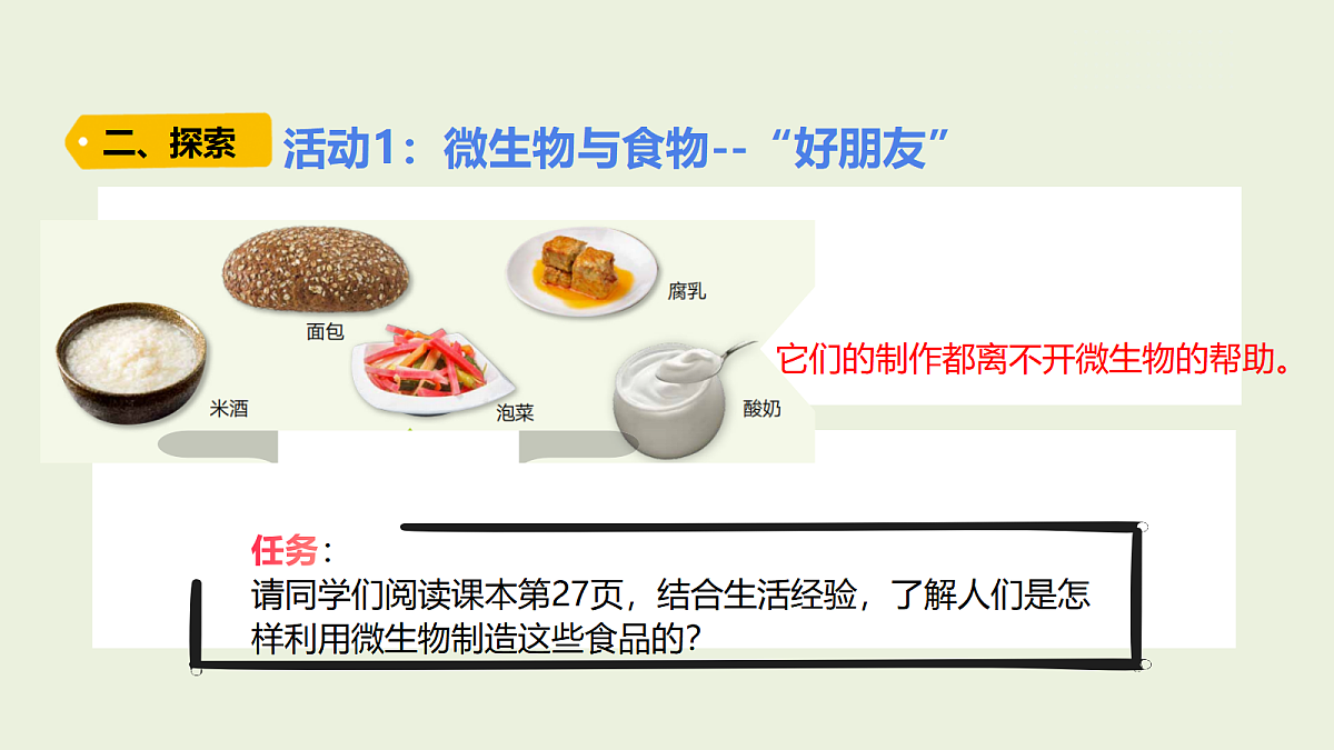 18479399第3页