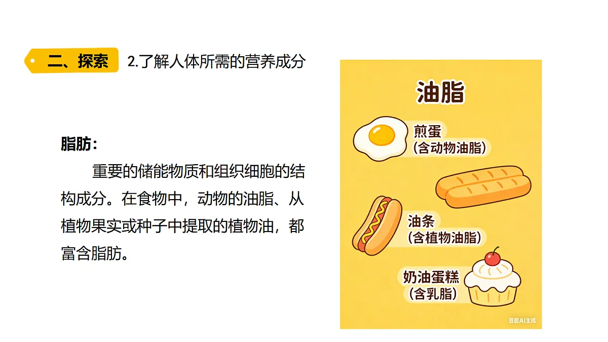18479450第7页