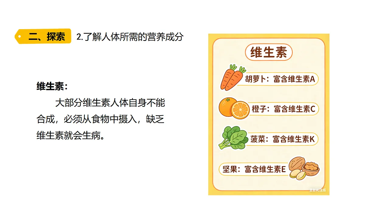 18479450第8页