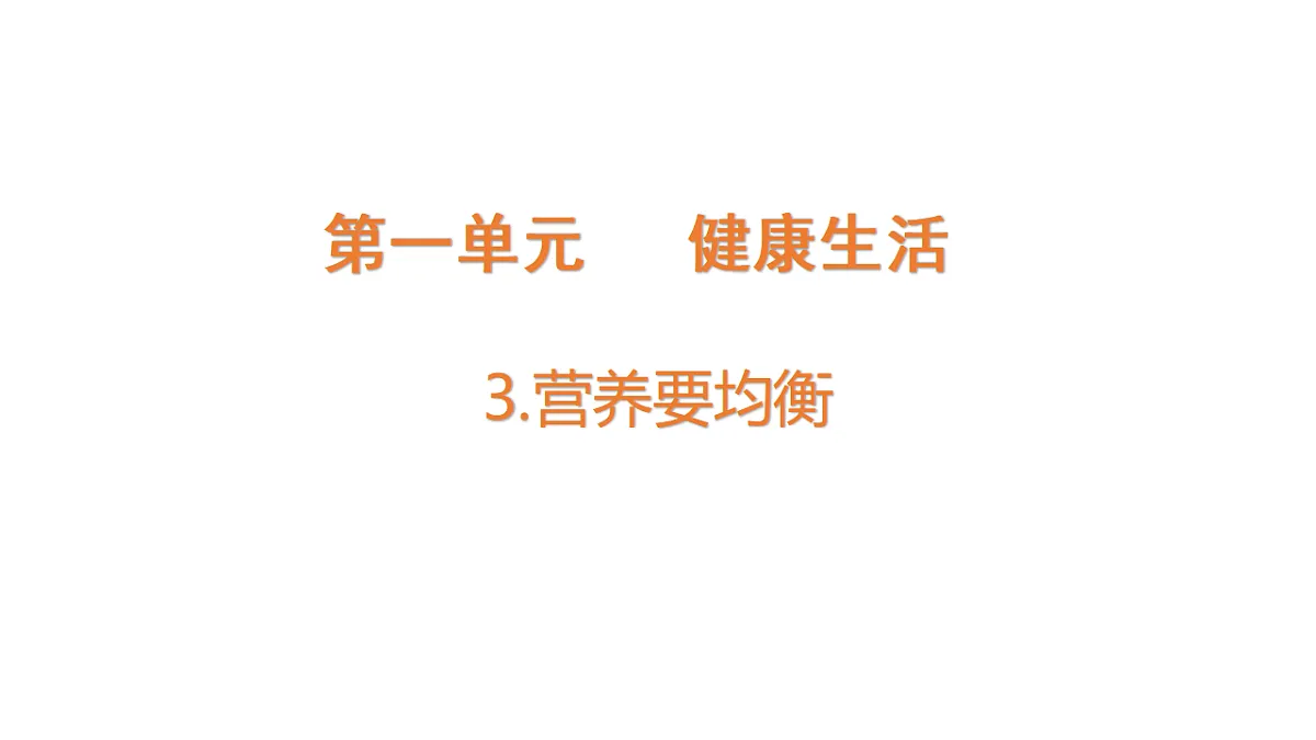 18479452第1页
