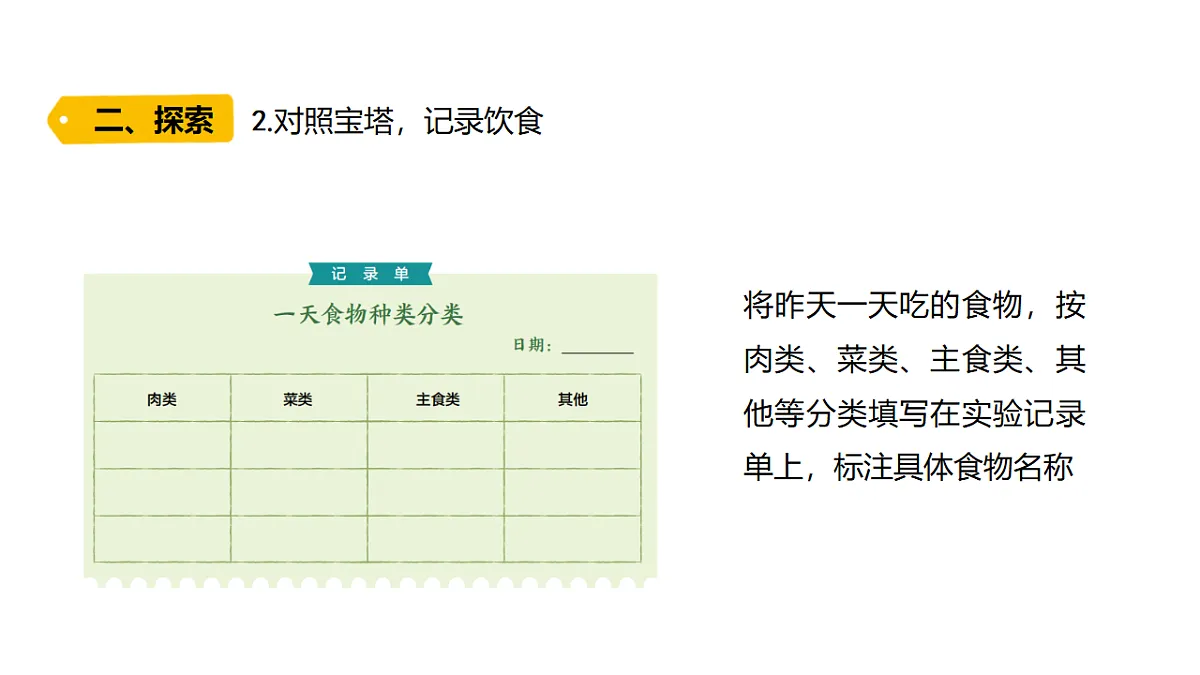 18479452第4页