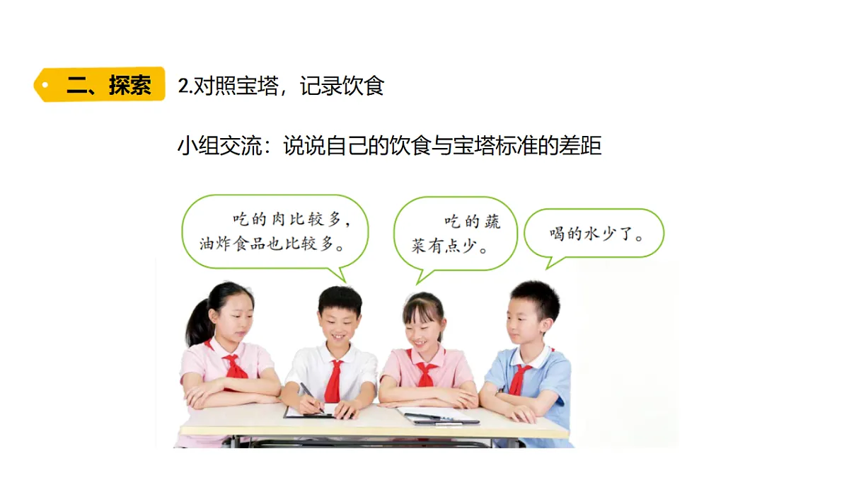 18479452第5页