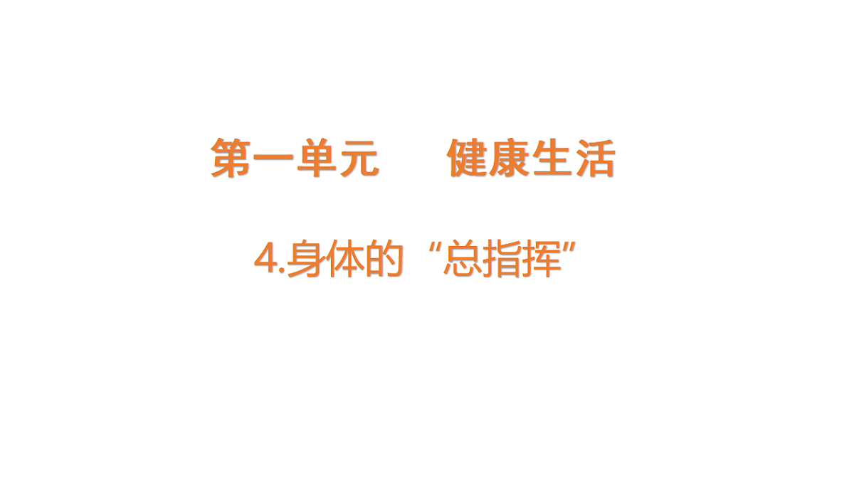 18479454第1页