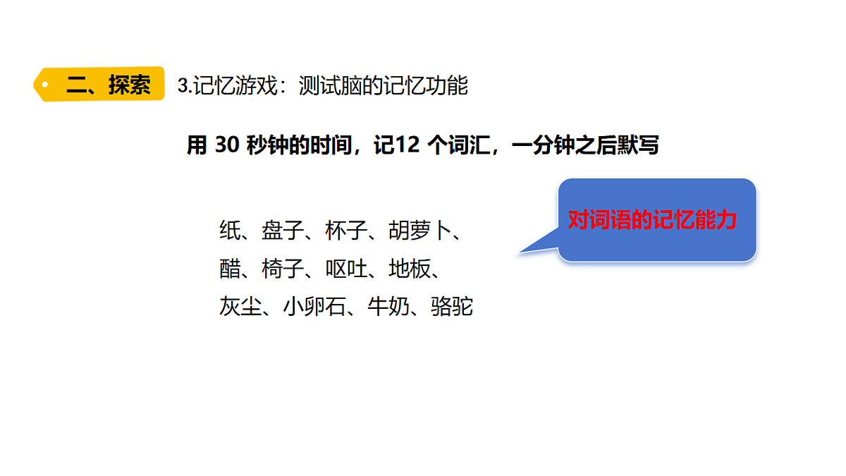18479454第6页