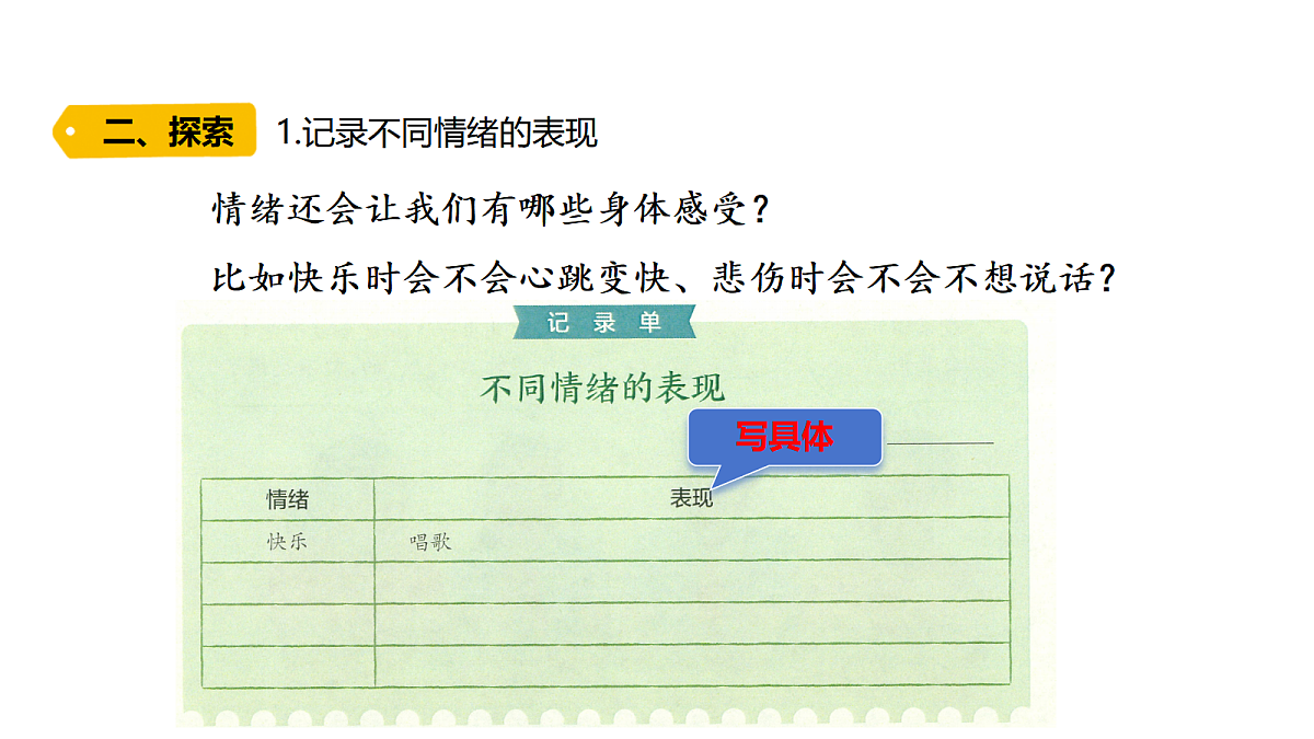 18479458第3页