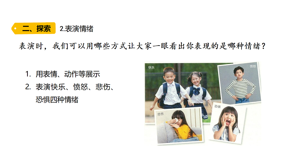 18479458第4页