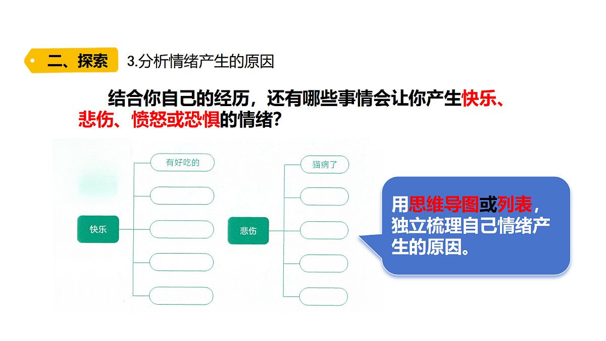 18479458第6页