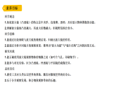 1.1研究放大镜（课件）-2026-2027学年科学五年级上册教科版（2024）