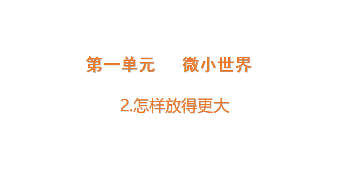 18479492第1页