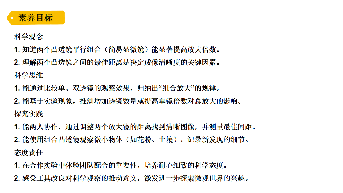 18479492第2页