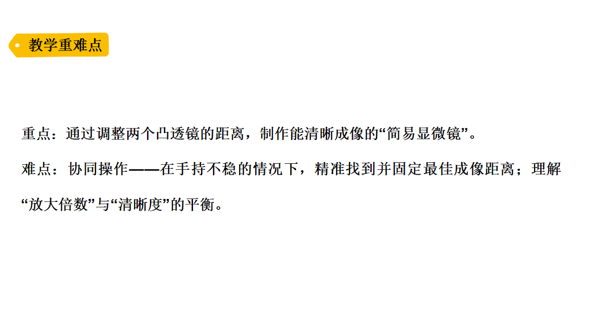 18479492第3页