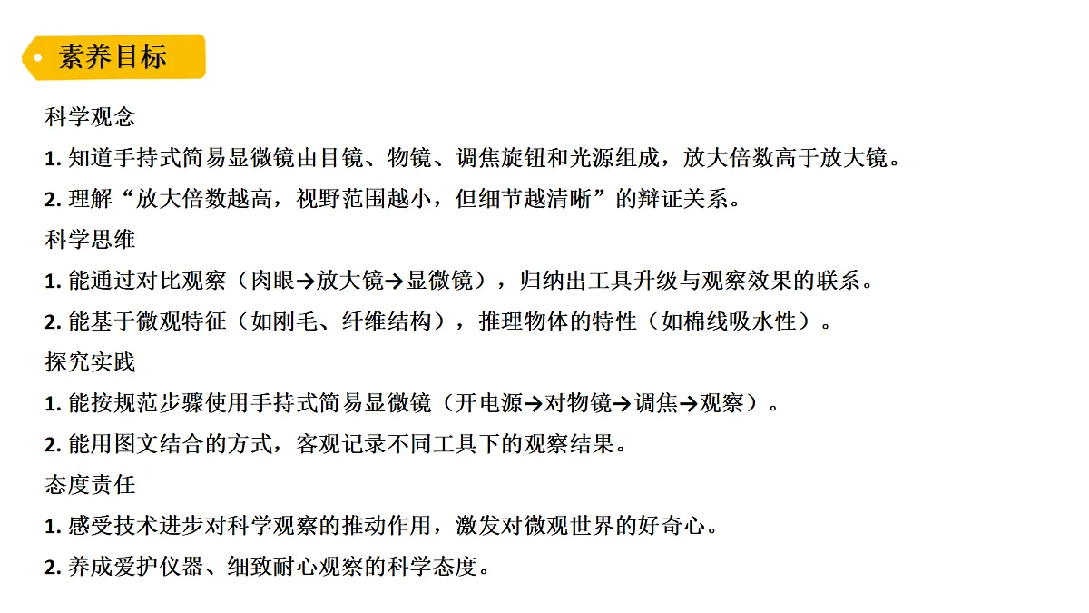 18479493第2页