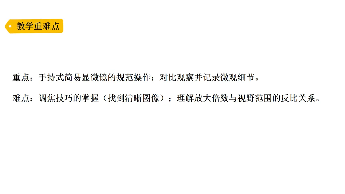 18479493第3页