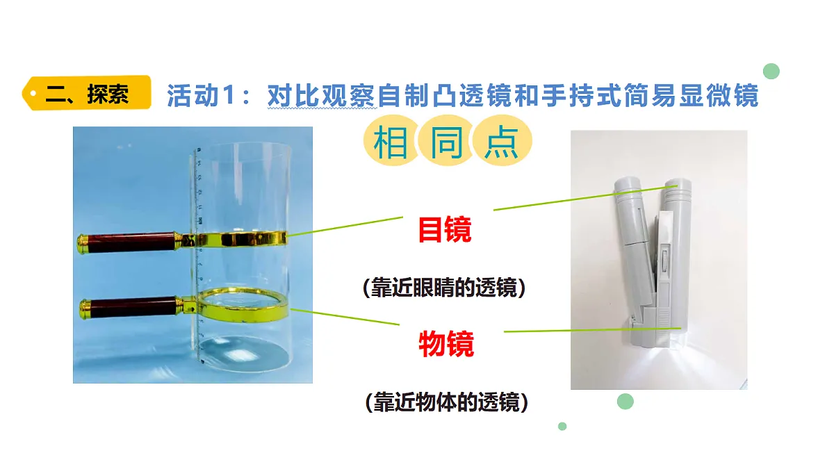 18479493第6页