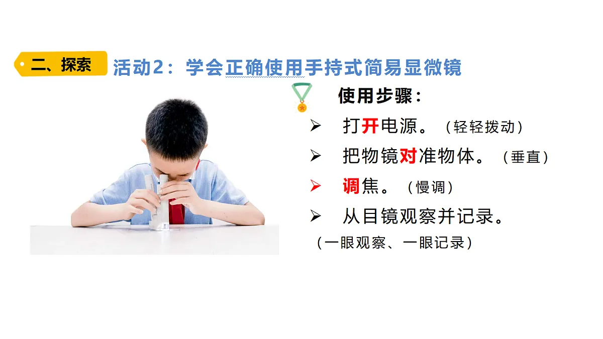 18479493第8页