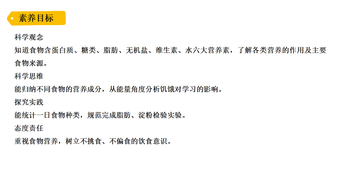 18479497第2页