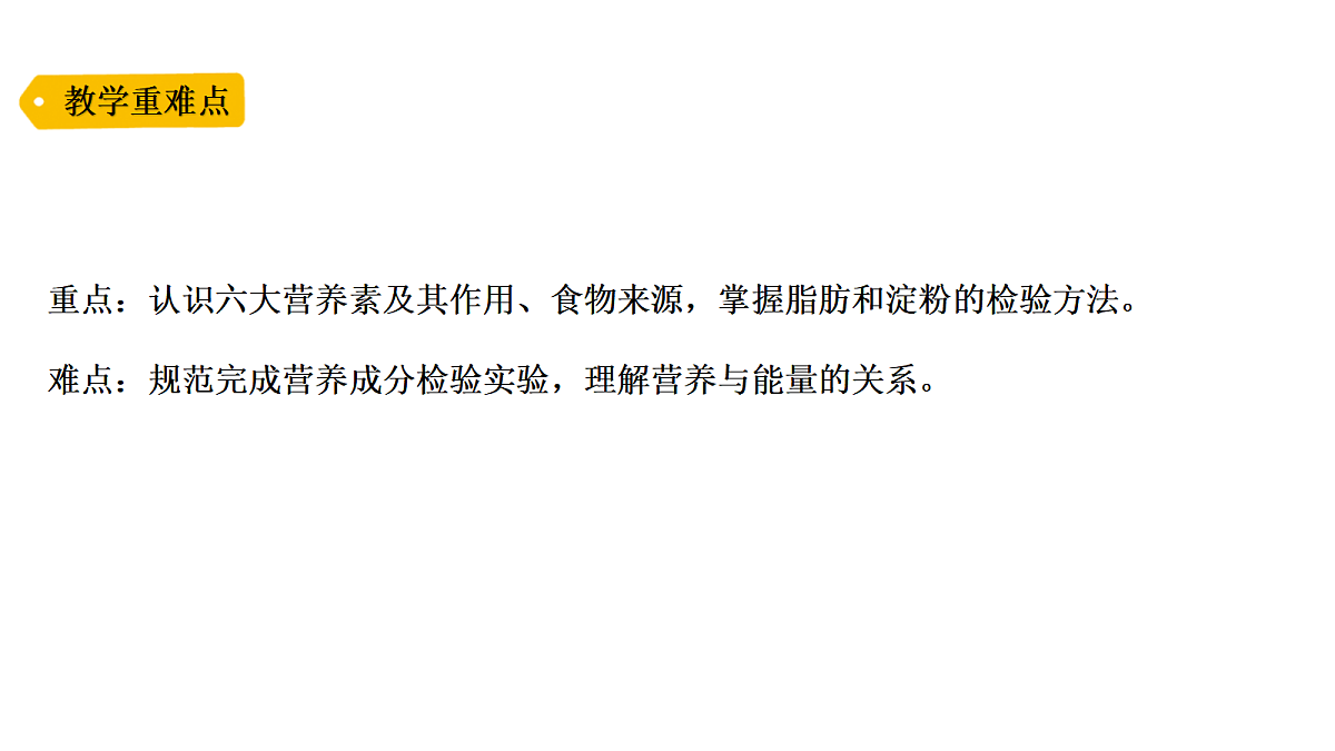 18479497第3页