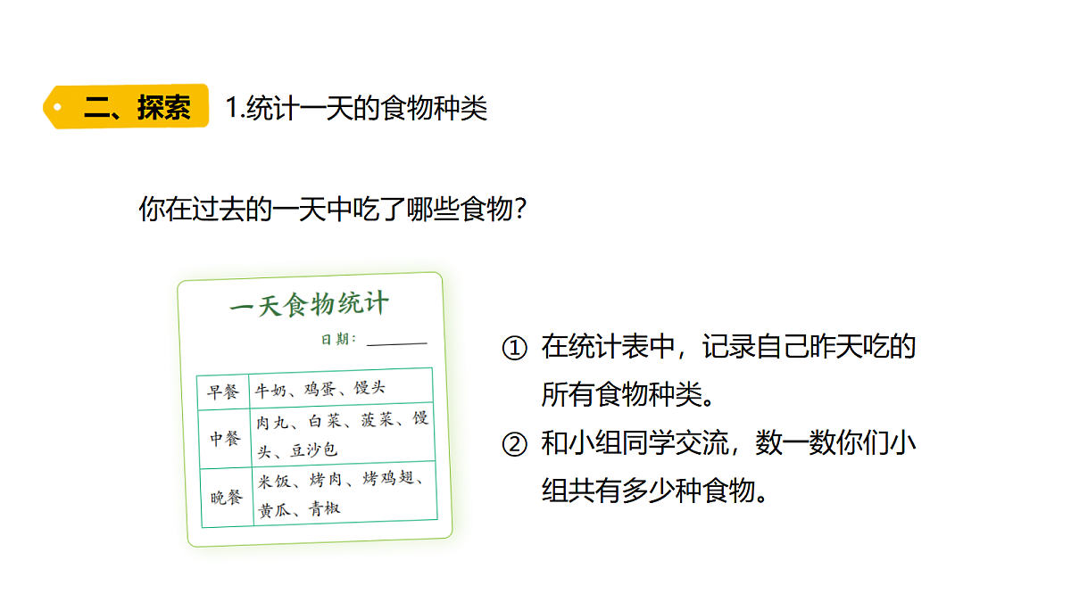 18479497第5页