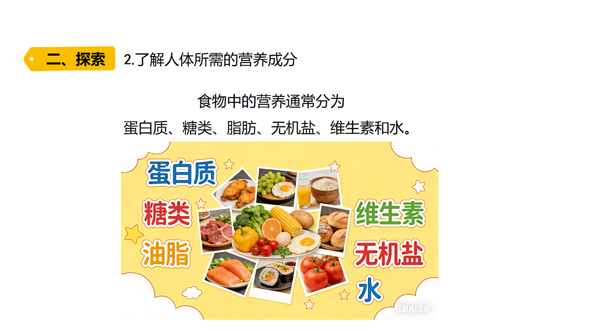 18479497第6页