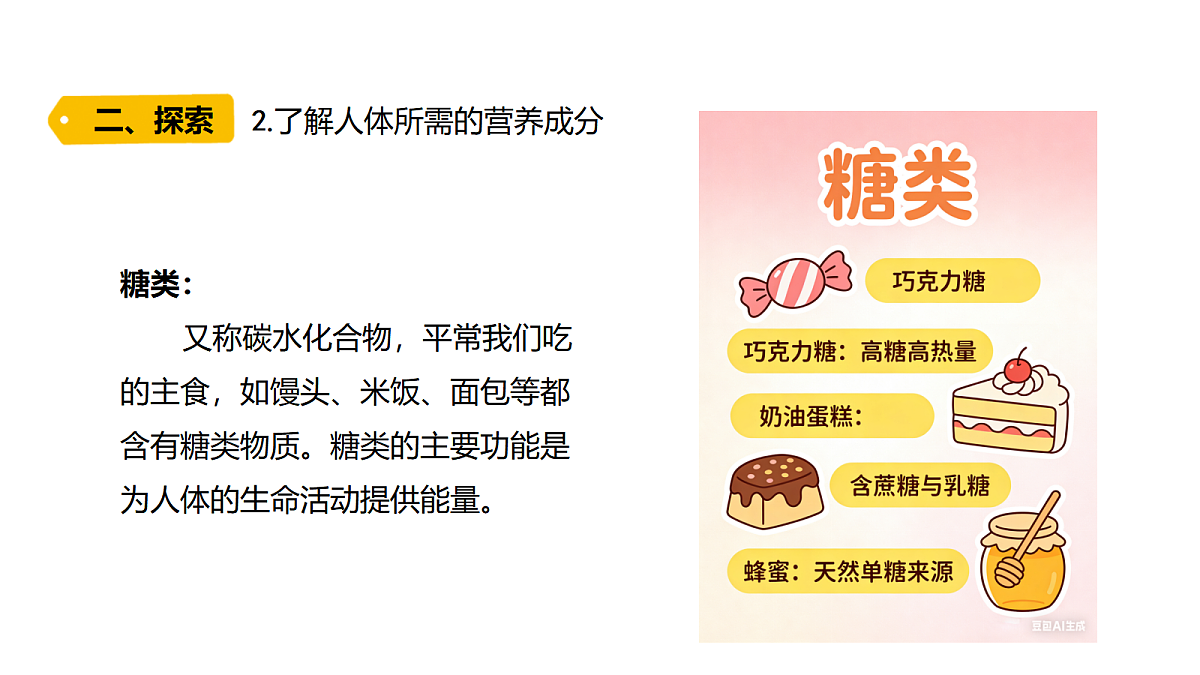 18479497第8页