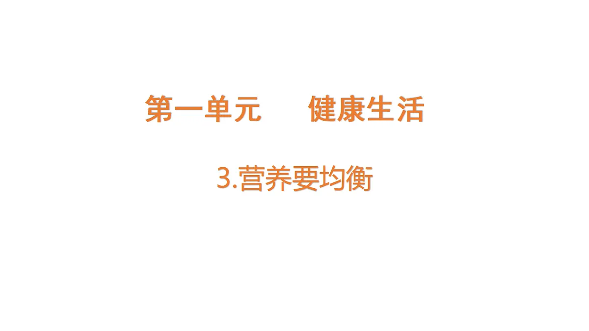 18479498第1页
