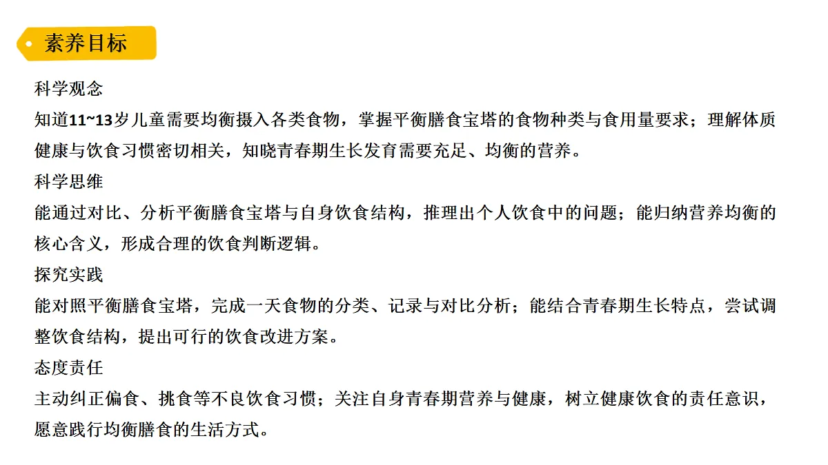 18479498第2页