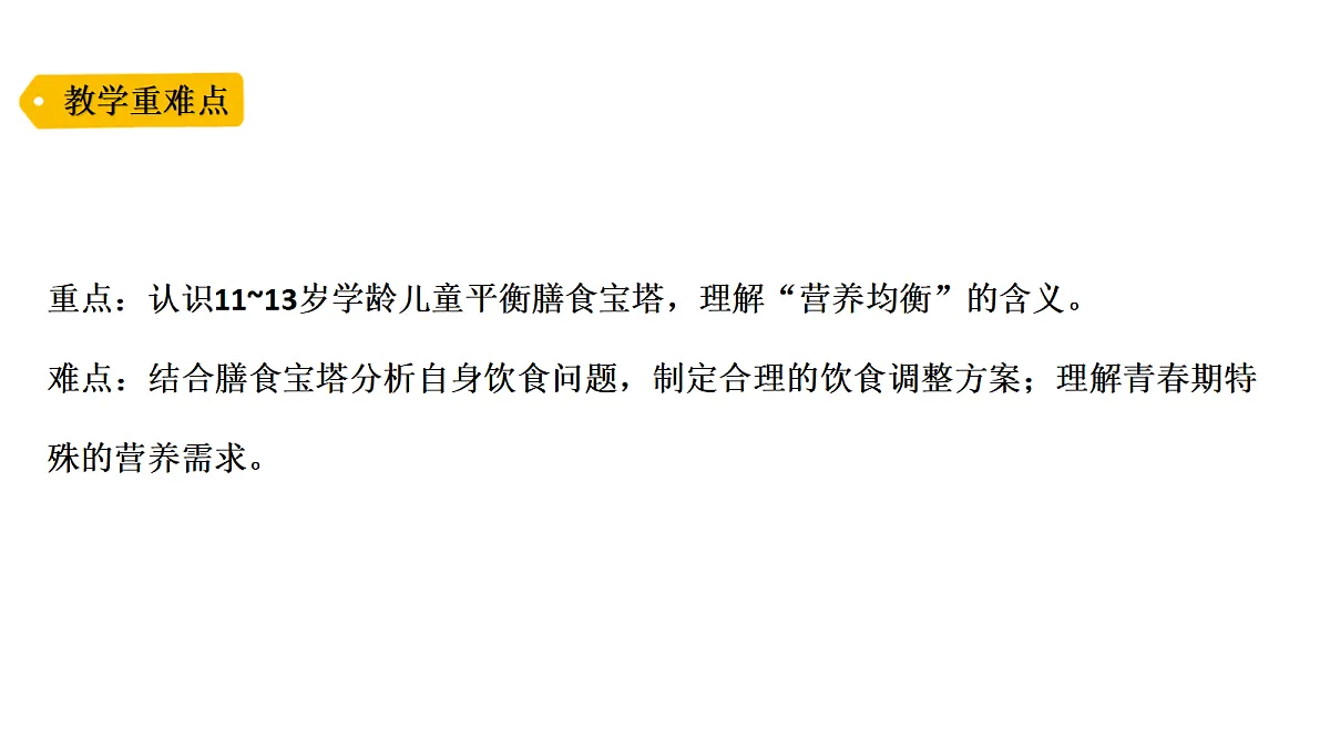 18479498第3页