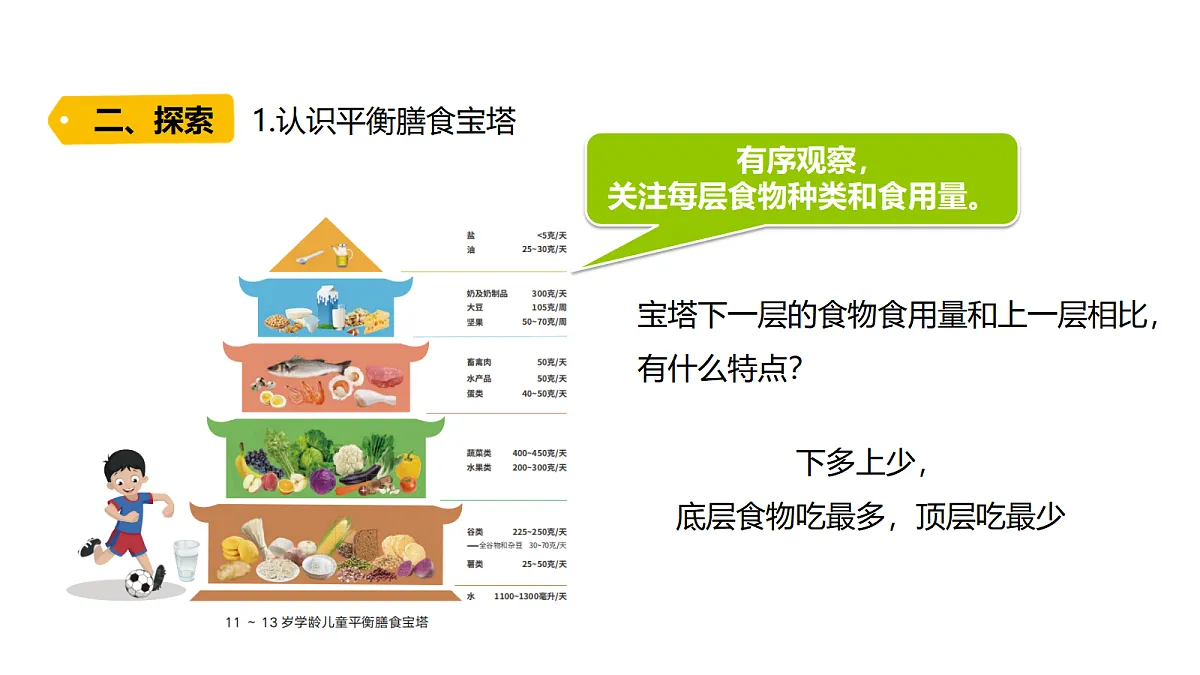 18479498第5页