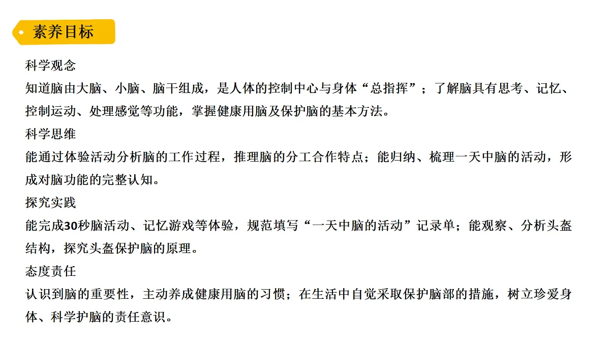18479499第2页