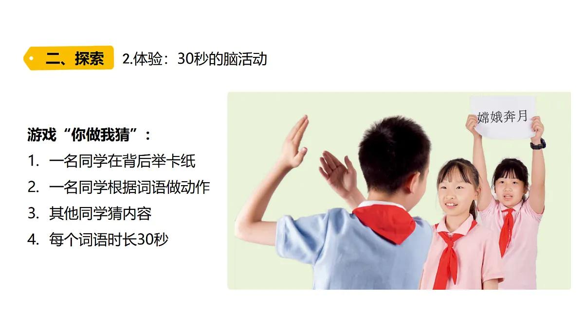 18479499第6页