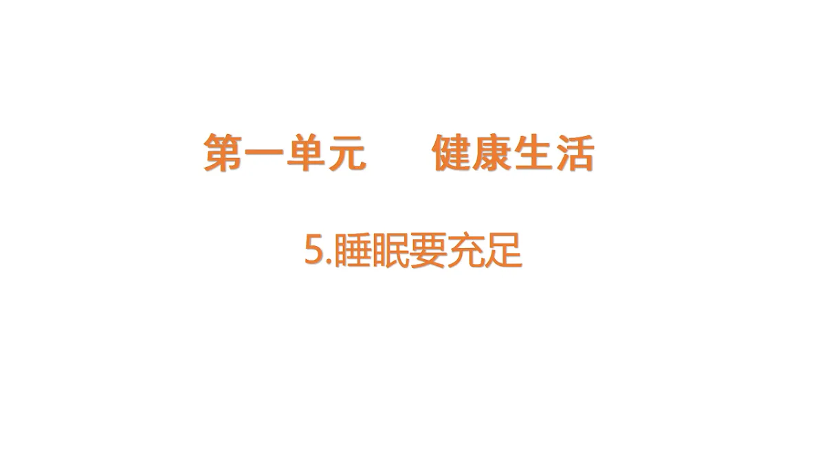 18479500第1页