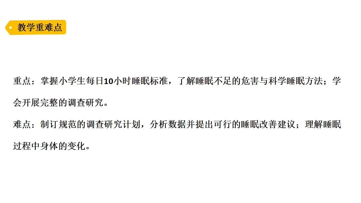 18479500第3页