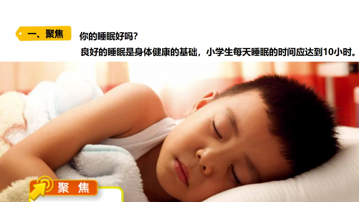 18479500第4页