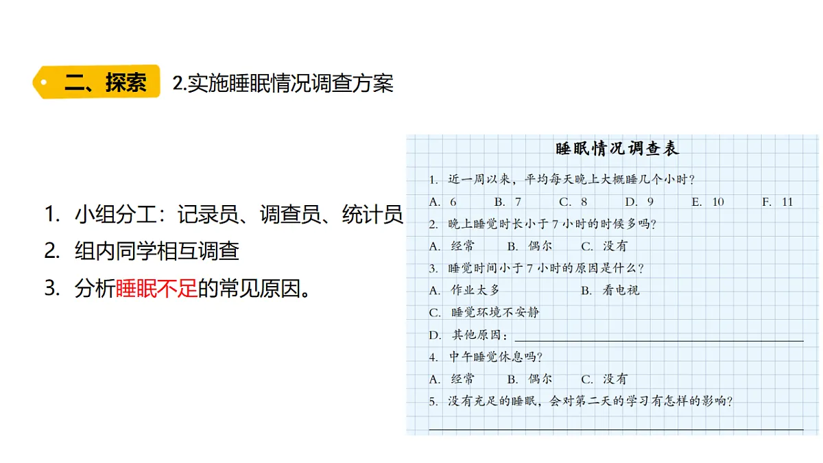 18479500第6页